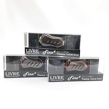 リブレ　LIVRE　フィーノプラス　ブラック　レッド　2個セット　新品未使用 fino+ フィーノプラス 2個 ブラウンIP ファイヤー系 LIVRE